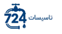 تاسیسات 724